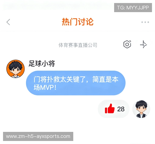 评价之声